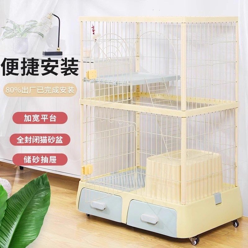 猫笼子家用小户型猫别墅一体猫屋自带猫厕猫窝猫房猫咪室内不占地,宠物/宠物食品及用品,猫笼子/猫别墅,淘宝优惠券,粉丝福利购,淘宝优惠卷