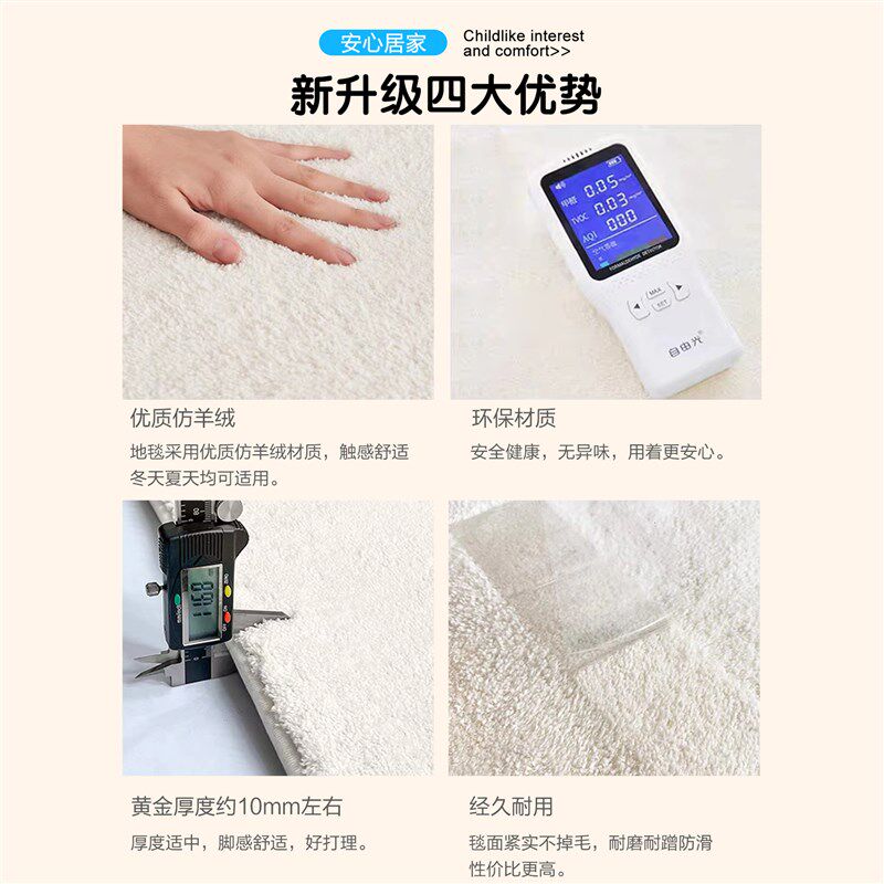 儿童房地毯客厅婴儿爬行垫卡通学习阅读区地垫加厚卧室床边游戏区