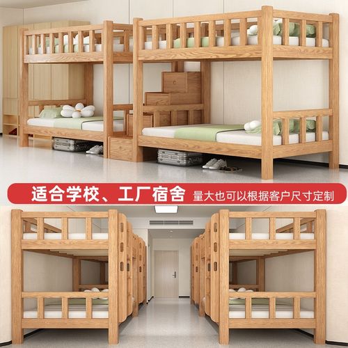 上下床高低床红橡木两层多功能上下铺同宽二层儿童组合木床双层床