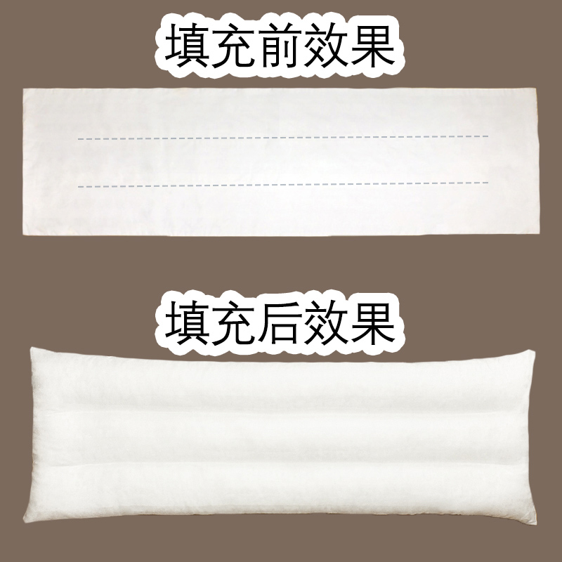 枕头内胆套双人加长定型隔断枕芯套情侣大号长枕纯棉拉链枕皮内袋