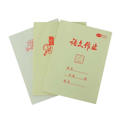 包邮20本宏翔16k初中学生作业本英文204小方格语文本无横格数学本