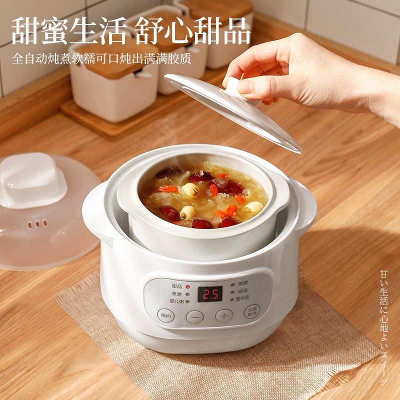 小型隔水炖婴儿炖粥盅营养小炖锅家用燕窝电炖锅陶瓷炖汤锅带蒸笼