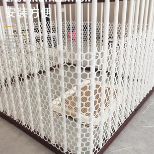 宠物狗笼围栏狗栅栏防逃网防护网防越狱加密网格片挡板养猫用用品