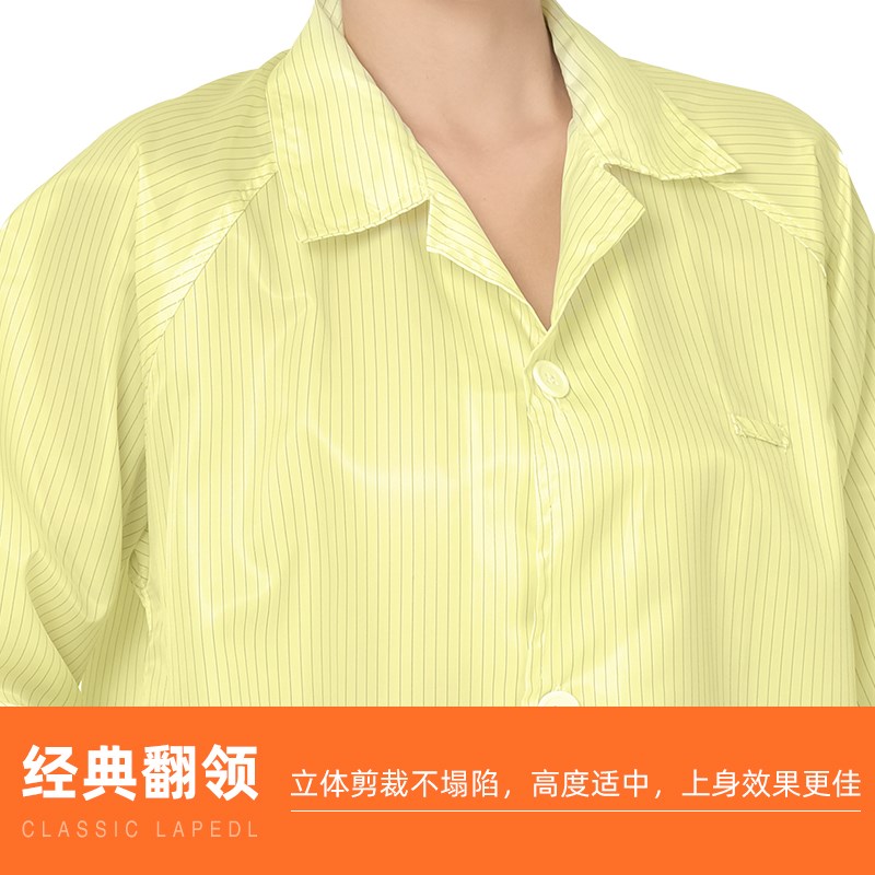 静电衣防静电纽扣大褂黄色无尘净化工作服男女电子厂食品车间防护