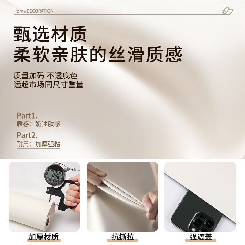 肤感门框包边贴门套破损修补遮丑装饰门贴纸旧木门家具翻新边框条,家居饰品,软装墙贴,淘宝优惠券,粉丝福利购,淘宝优惠卷