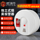 独立式 厨房烟感烟雾报警器家用商用消防专用火灾感应探测器3c认证