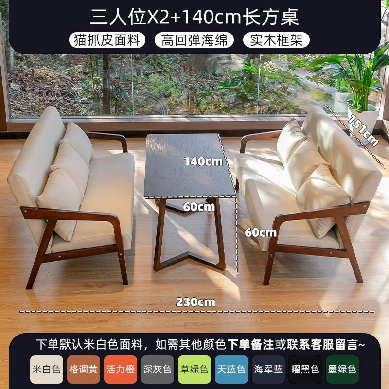 猫爪皮咖啡厅桌椅奶茶店酒吧书吧小酒馆卡座沙发洽谈直销