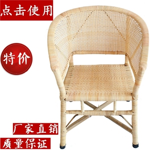 老人椅办公椅电脑椅家用Z休闲椅藤 天然藤椅单人靠背椅子圈椅老式