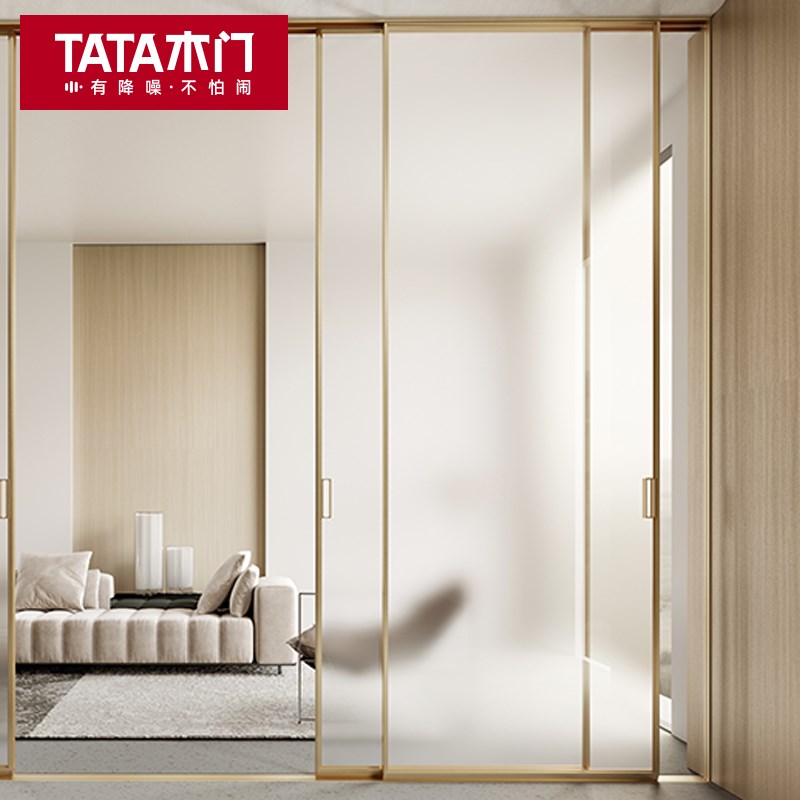 TATA木门 厨房推拉门铝合金门折叠隐形门玻璃门阳台门LB101定金