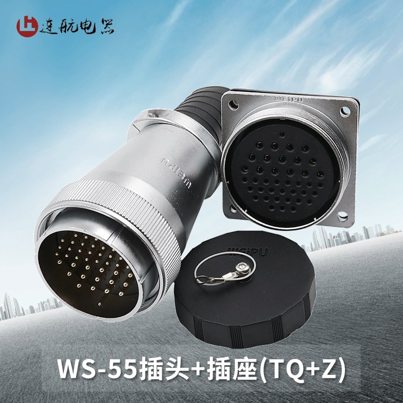 威浦WEIPU航空插头插座WS55-4-7-40-53-61芯连接器TQ/Z方形法兰座