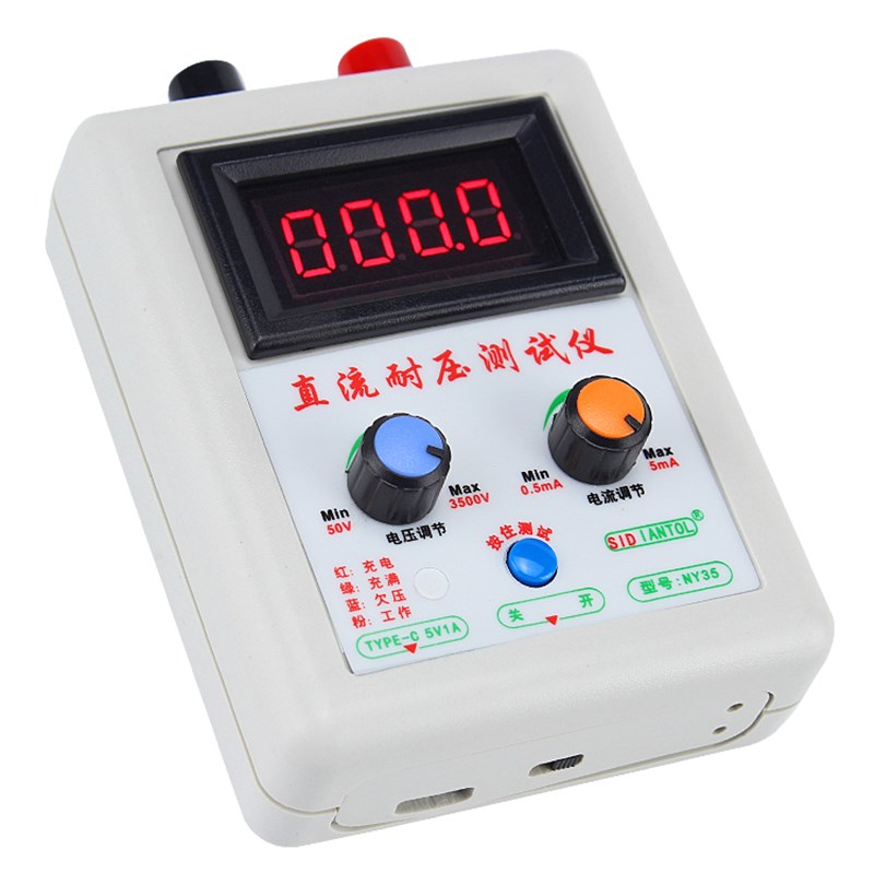 多功能耐压测试仪3500V直流二极管三极管MOS管耐压测试仪器工具