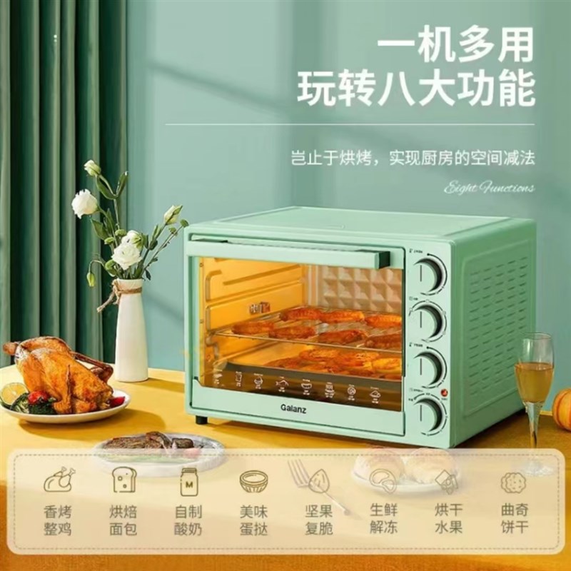 格兰仕多功能电烤箱家用40L大容量可旋转烧烤独立控温可视炉灯B41