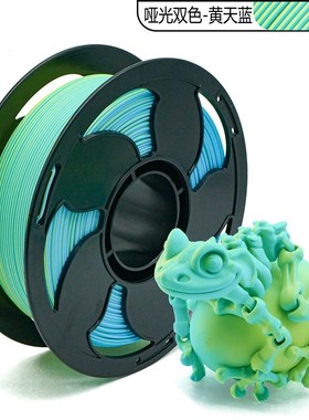 FDMD打印耗材L哑光色哑光三色L耗材G哑光耗材直径.