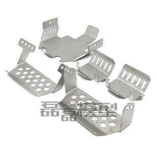 底盘护甲 护板 桥护蛋 前防撞护板 升级改装件