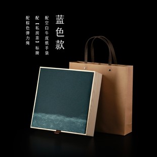 实木普洱茶单饼盒 福鼎白茶克茶饼包装盒通用私房茶礼盒 空