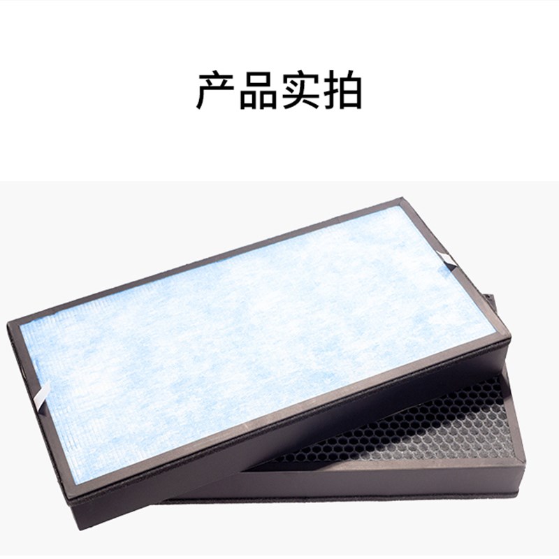 适配IM空气净化器滤网KJ700F 770F 7F 0F 78F复合滤芯