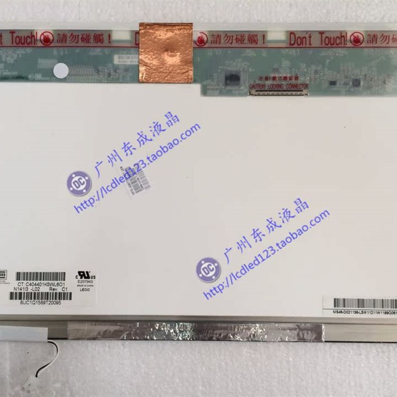 LTN11W1-L0 LP11WX 1 LTN11T02  B11EW0 N11I液晶屏