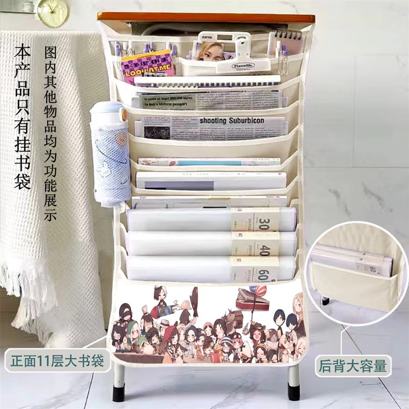 第五人格挂书袋课桌收纳袋初中高中生书立书本大容量多功能书挂袋