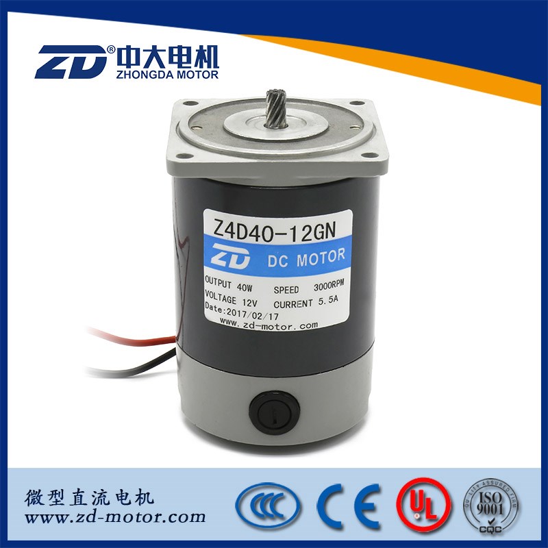 中大24V/60W马达Z4D60-24GN-30S/Z4D60-12GN-18S广告器材设备专用