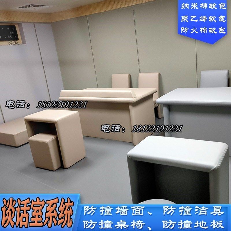审谈话室防撞软包墙面阻燃发泡棉讯询问留置室纳米棉环保聚乙烯,家装主材,背景墙软包,淘宝优惠券,粉丝福利购,淘宝优惠卷