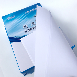 富城红瑞林级静电复印纸精鹰打印纸传真纸办公白纸