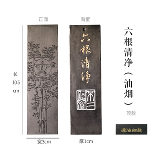 古法徽墨手工油烟墨条初学实用档松烟墨块墨锭研墨砚台墨丸一两二