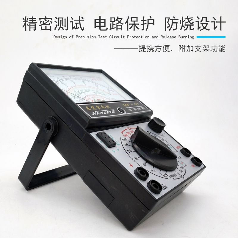 F库存老内外电工磁防指针万用表烧外7表高精度m笔7南京f万用表
