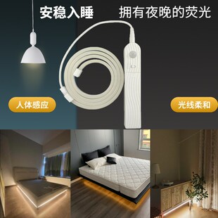 霓虹无光斑充电款感应灯智能小夜灯楼梯厕所卧室床橱LD灯条