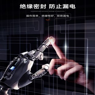 液体绝缘胶带电工液体绝缘胶水电线破皮修复电线接头防水密封