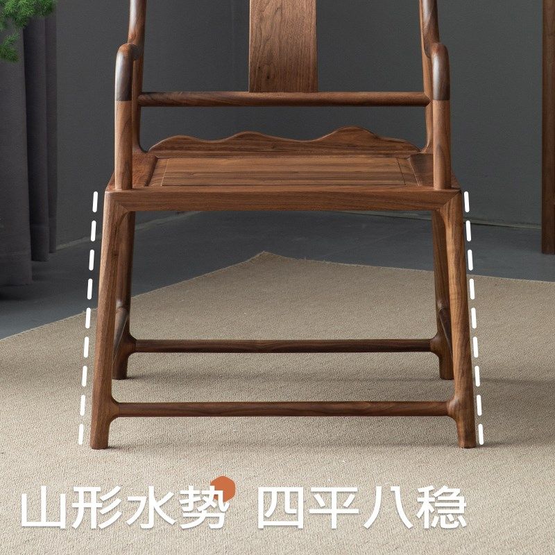 木笙记圈椅实木太师椅人椅新茶椅古风座椅榫卯结构明式椅子,住宅家具,圈椅,淘宝优惠券,粉丝福利购,淘宝优惠卷