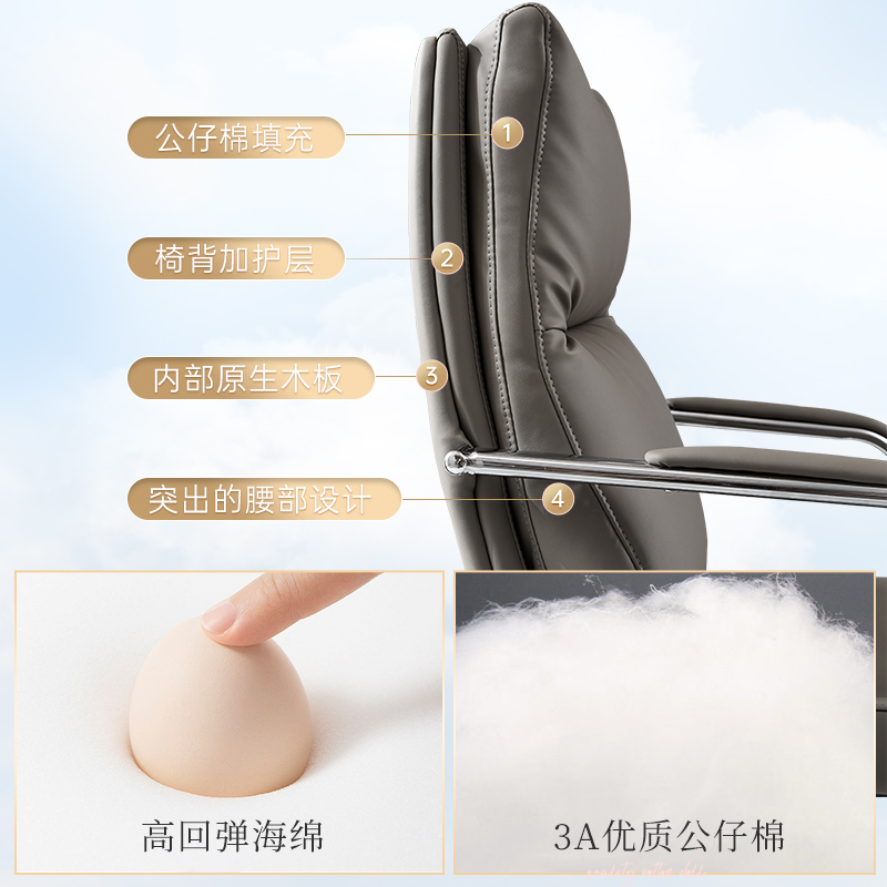 弓形办公椅电脑椅舒适久坐学习椅子家用书房椅会议椅简约真皮椅子