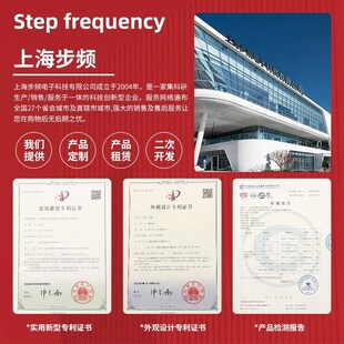 步频 电子桌牌墨水屏智能面三色桌签价签无纸会议牌贵宾牌姓名席