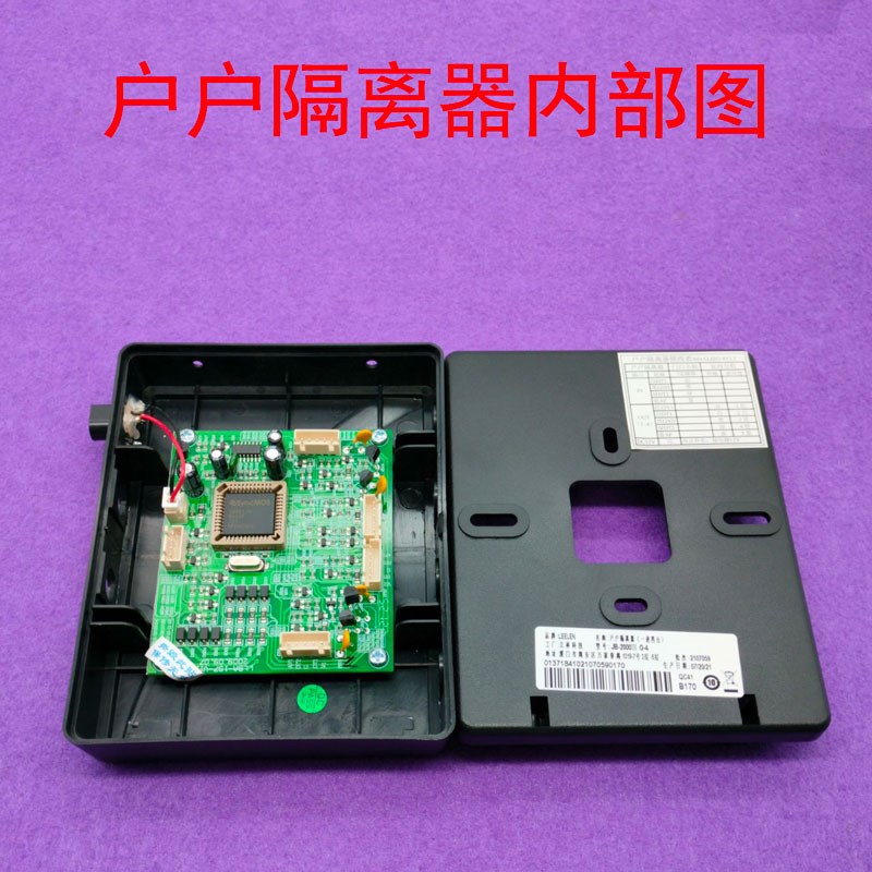 立林4路编码隔离器JB-2000IIIG-4隔离器JB-2000F-3视频分配放大器