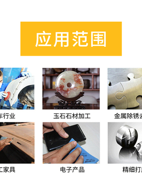 长方形干磨9mmmm绿砂+2+植绒自粘砂皮片汽车打磨