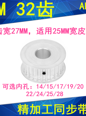 M2齿同步轮齿宽27内径 5  9 2 22 2 2同步带轮HTDM