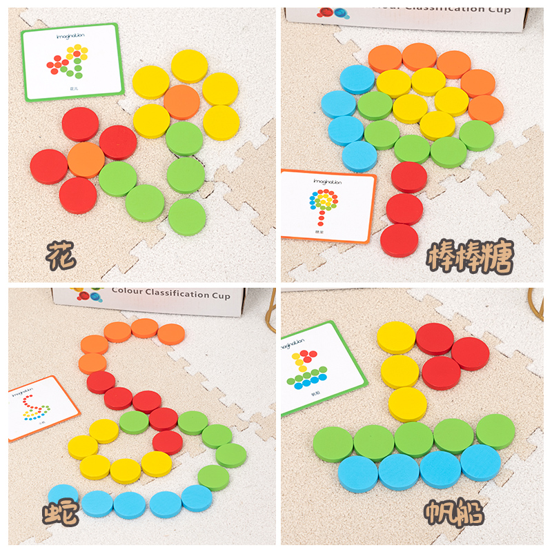 蒙台梭利早教颜色分类杯儿童益智教具配对幼儿园感官桌面游戏