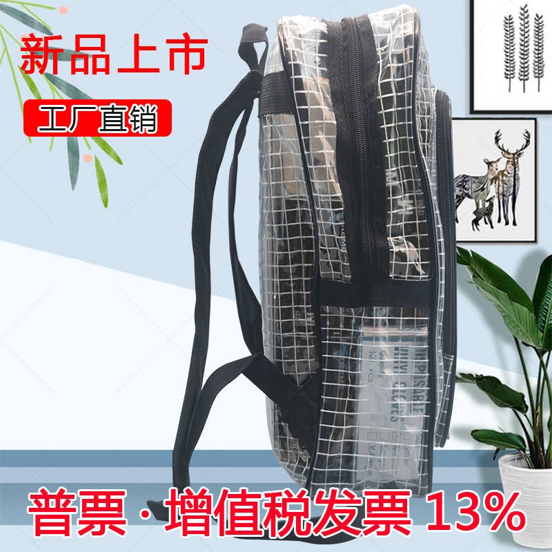 17寸无尘室工具包文件包收纳斜挎双肩PVOC皮透明网格出口开票