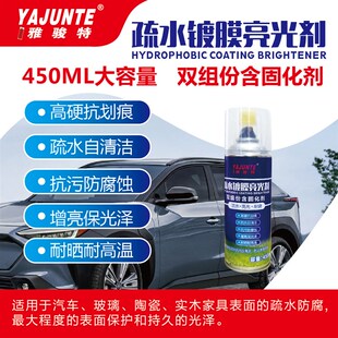 耐温茶盘翻新漆防水防烫茶台修复漆实木茶桌根雕修补油漆