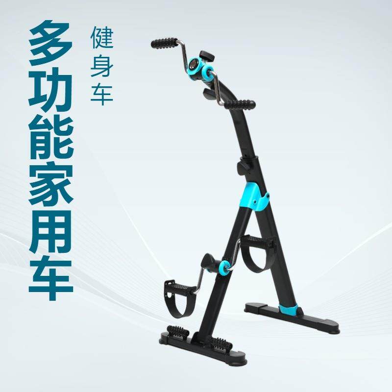 家用身车踏步YZJ-201A机脚踏车老健年人健下肢训上练身车中风康复 - 实物图