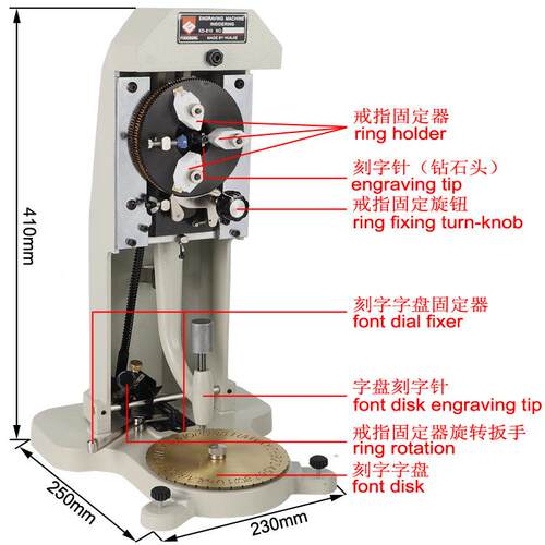 戒指刻字机-戒指内孔字机KD-810刻器-戒机指刻字-首饰设备-首饰材