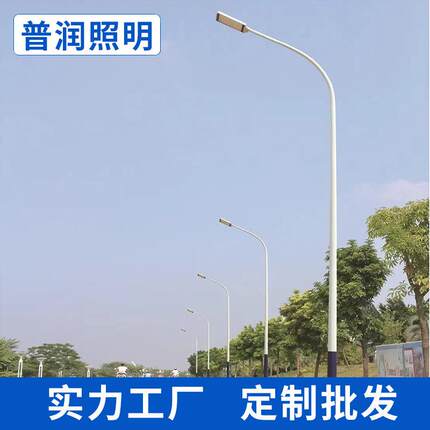 LED市电路灯 户外市政道路照明高杆灯农村单臂锥形路灯杆厂家直销