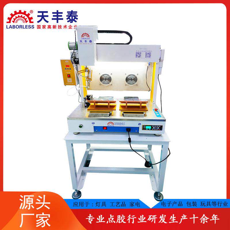 线材pcb板点焊锡机端子电源配件焊锡拖焊高速全自动焊锡高效高质