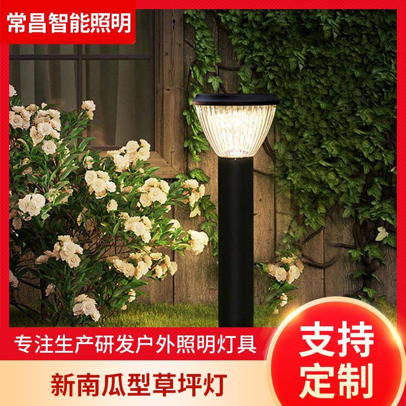 太阳能灯户外庭院草坪园林花园院子路灯景观装饰氛围灯IP65防水