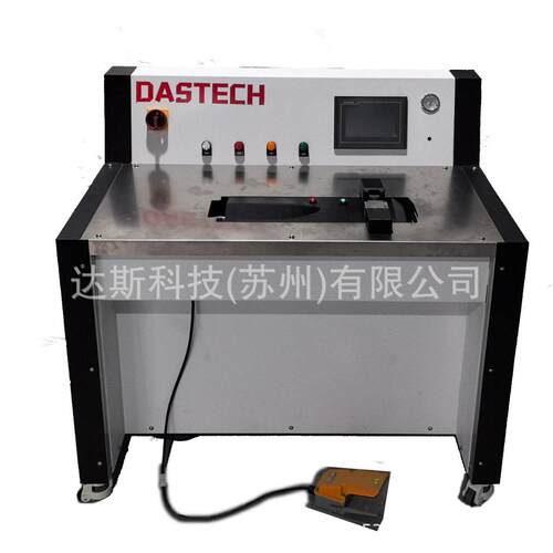 DAS20S超声波线束焊接设备方多股搭股接音波铜压线铝超线焊线机厂