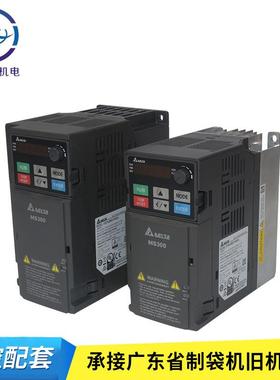 台达MS300系列变频器 VFD7A5MS21ANSAA变频器0.75KW MS 220V