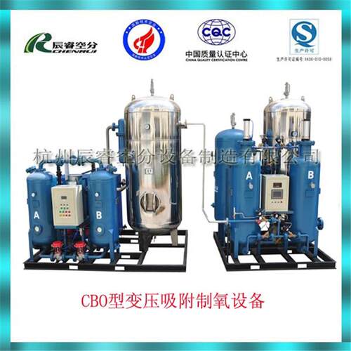 ps工a变氧压吸附化行业用制机 炉锅增氧助PSA燃 轻工行业制氧机