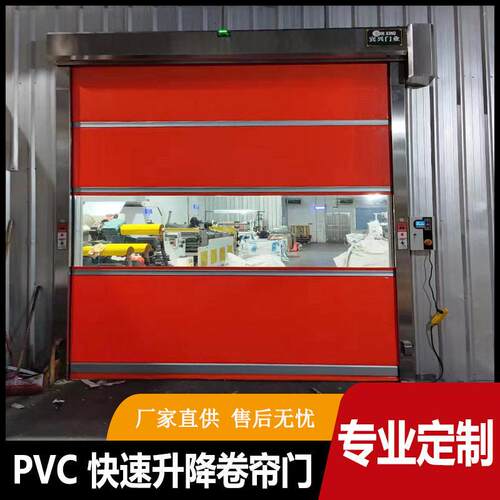 中山速门厂家p宾兴vc快卷帘门净车速间洁自动感快应卷闸门速卷帘