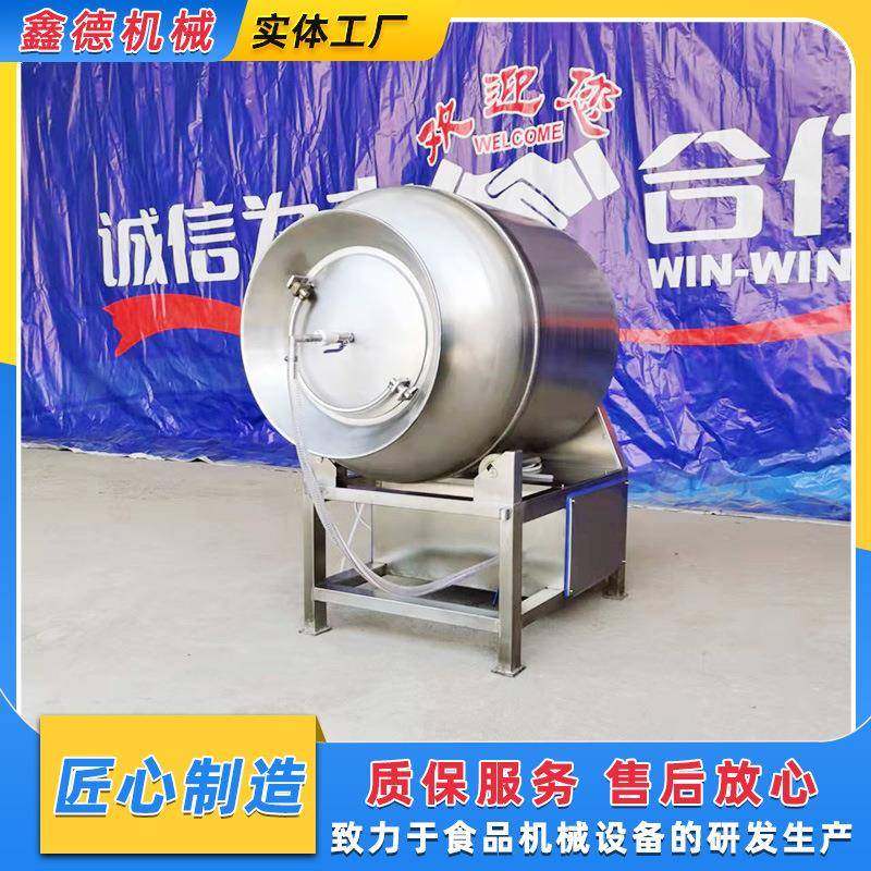 食品肉类淀粉调味料入味机 真空腌制设备 全自动酱牛肉腌制滚揉,清洗/食品/商业设备,肉制品加工设备,淘宝优惠券,粉丝福利购,淘宝优惠卷