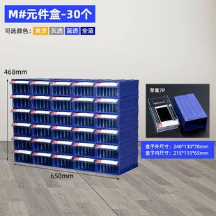 组合式零件盒乐高收纳盒螺丝五金物料胶盒子塑料零件柜抽屉式