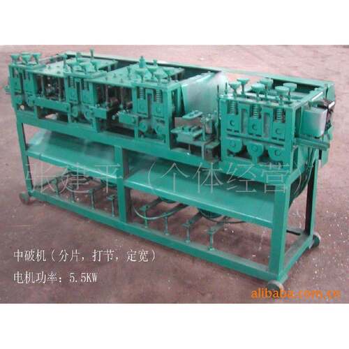 厂家新片款毛电竹开定宽机 灵峰机械PYU动破中机 竹席切割分片机